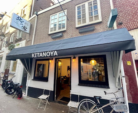 Ramen Kitanoya, restaurant in The Hague
