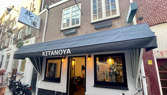 Ramen Kitanoya