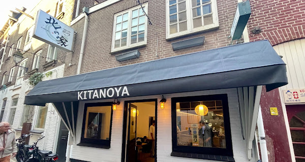 Ramen Kitanoya