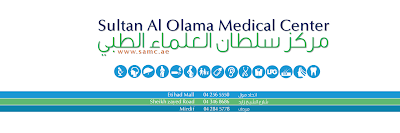 Photos of Sultan Al Olama Medical | سلطان العلماء الطبي - شارع الشيخ زايد