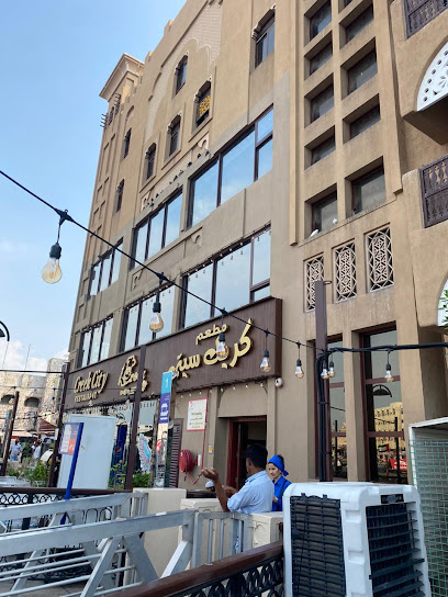 Micro Spa Massage Center