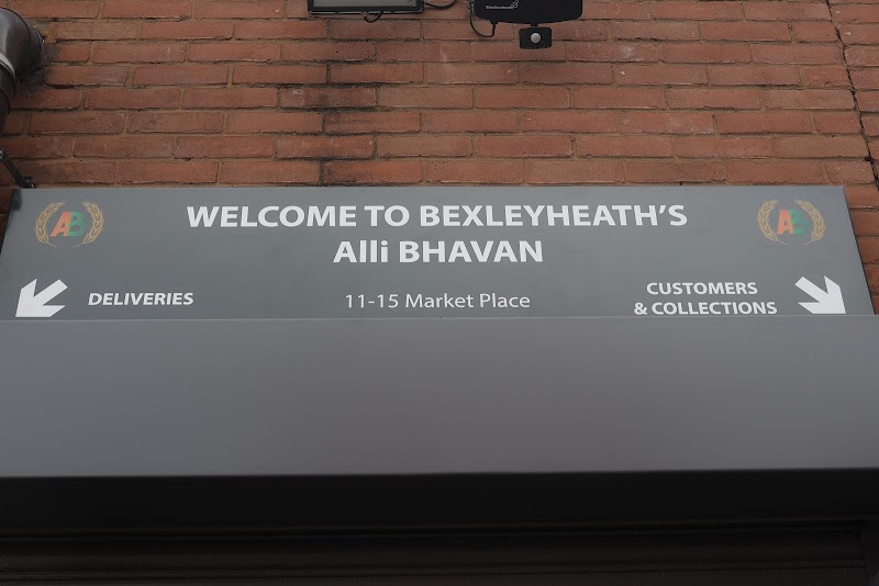 Bexleyheath's Alli Bhavan photo 2