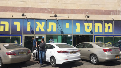 מחסני תאורה