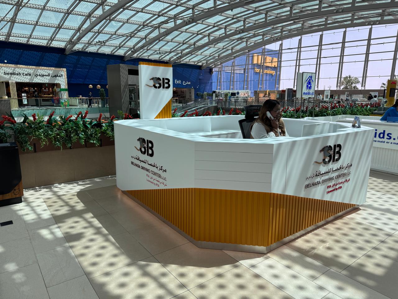 Belhasa Driving Center - Dubai Festival City Mall - صورة 2