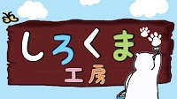 外壁塗装専門店しろくま工房
