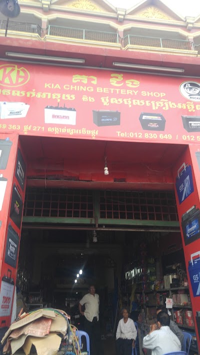Photos of Woori Finance​ PLC