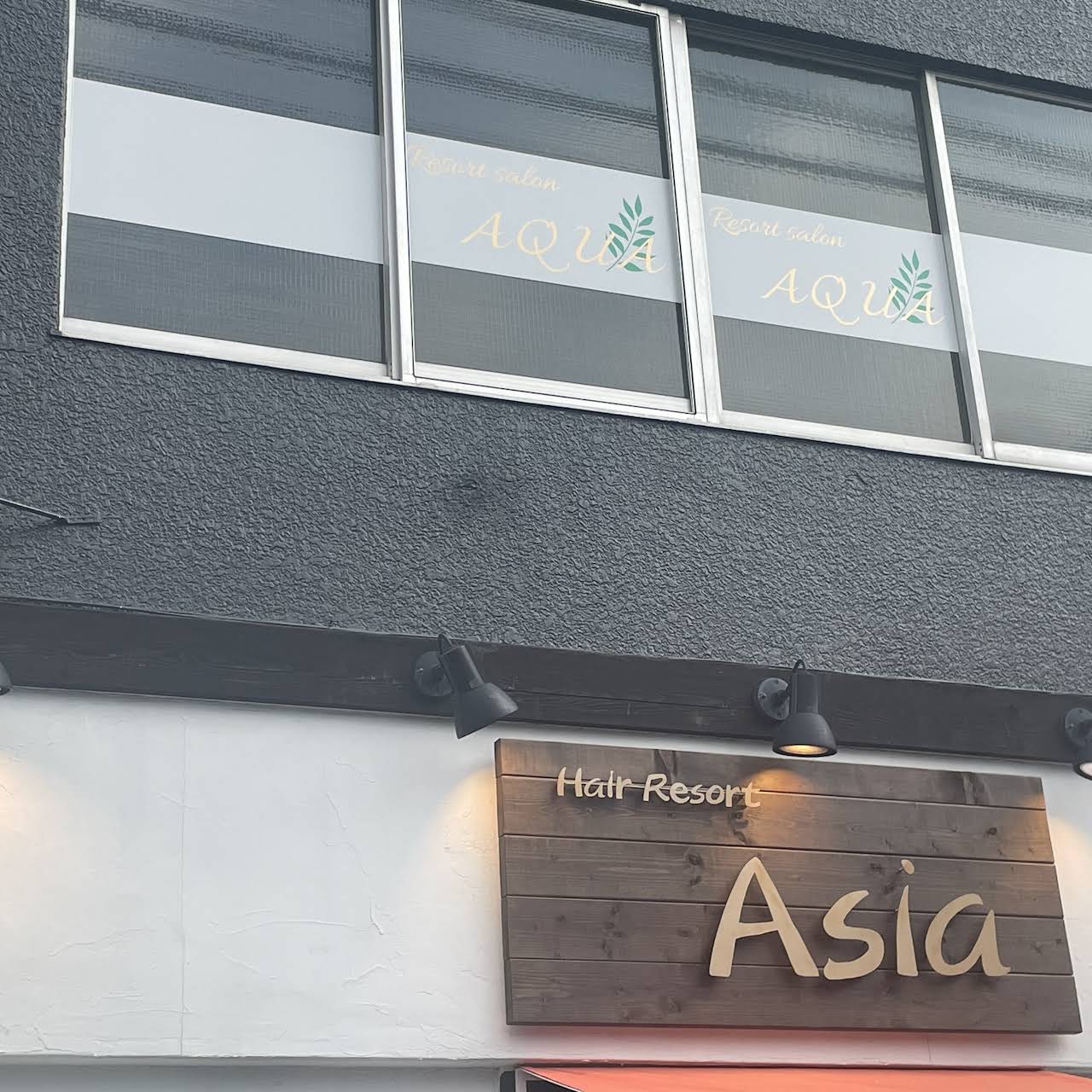 Hair Resort Asia 南浦和店 さいたま市南区南区の美容院