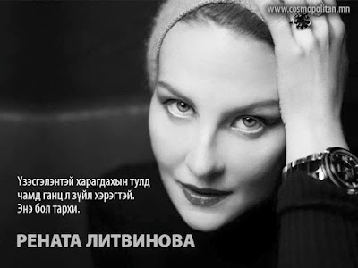 Photos of Гоо Ханна Салон / Goo Hanna Salon