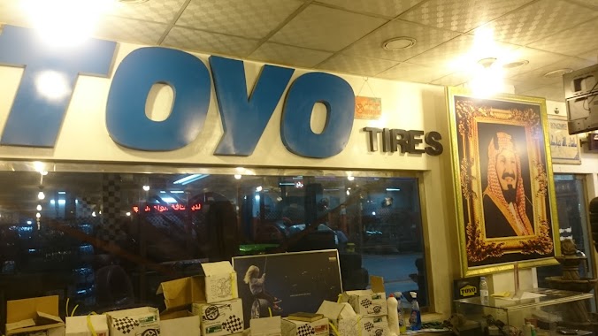 Toyo Tires, Author: md khan