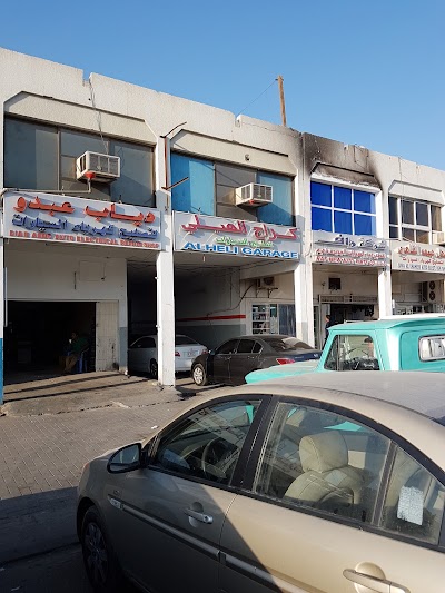 Photos of Al Heli Car Repair & Maintenance