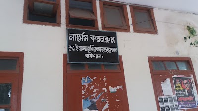 Photos of Sher-E Bangla Medical College Canteen