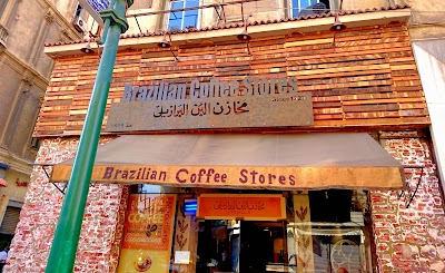 Photos of Brazilian Coffee Store - Saad Zaghloul Branch