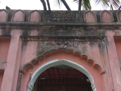 Photos of Ulchapara Shahi Masjid