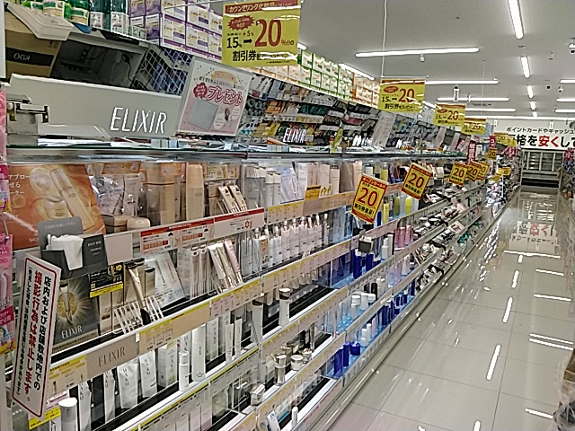 ドラッグストアコスモス 今里店