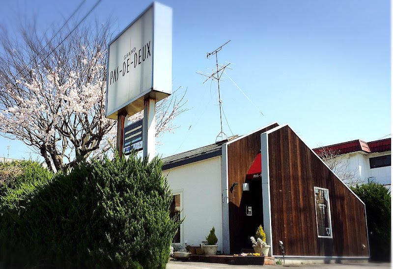 グラン・パ・ドゥ・ドゥ GRAND PAS-DE-DEUX