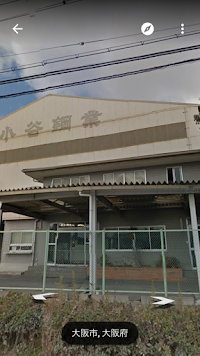 Kotani Kogyo co., ltd