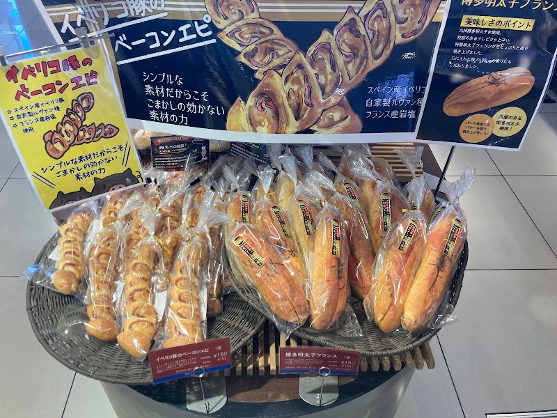 阪急ベーカリー マックスバリュ黒崎店