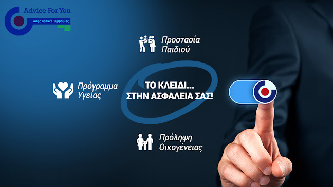 Advice for you - Sotiris Kanelopoulos