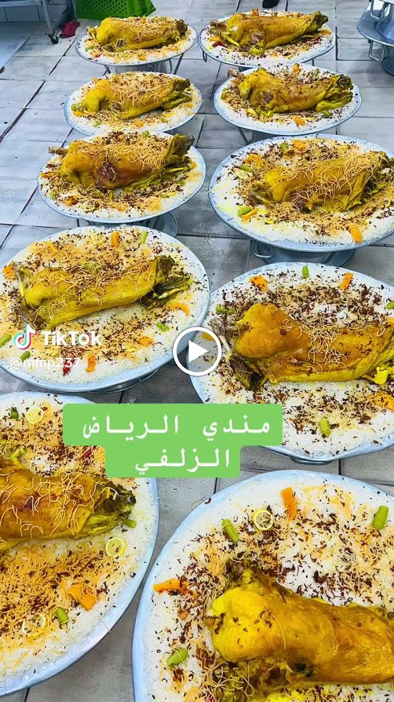 مطاعم ومطابخ مندي الرياض للولائم والمناسبات - صورة 2