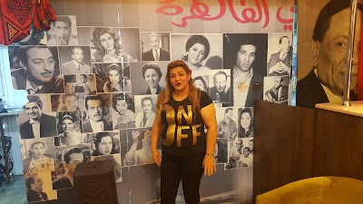 Photos of ليالي القاهرة