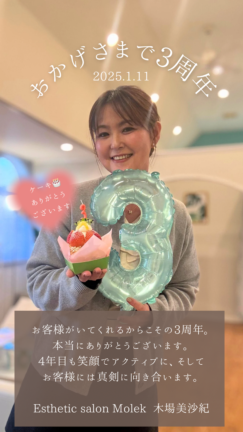 esthetic salon Molek