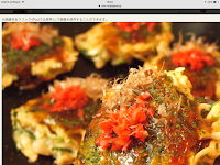 ばらえ亭 上石神井店