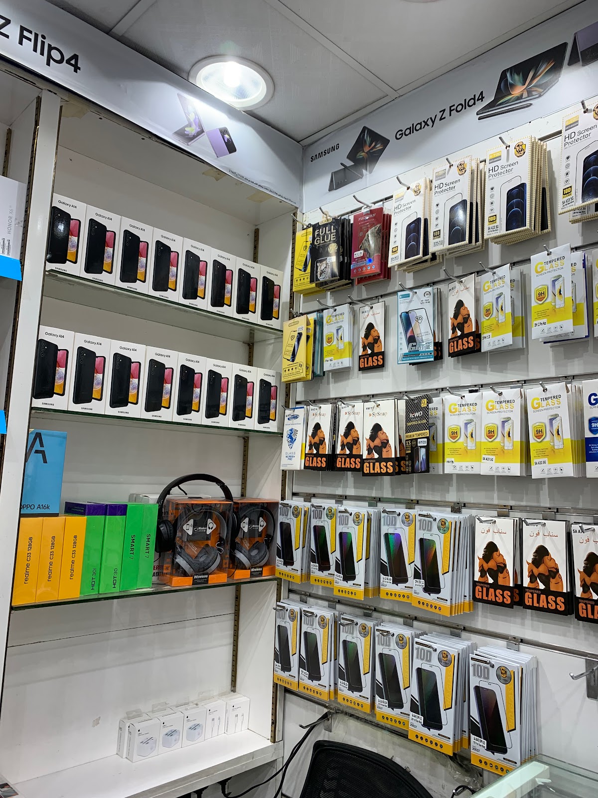 دلوني للاتصالات - صورة 2