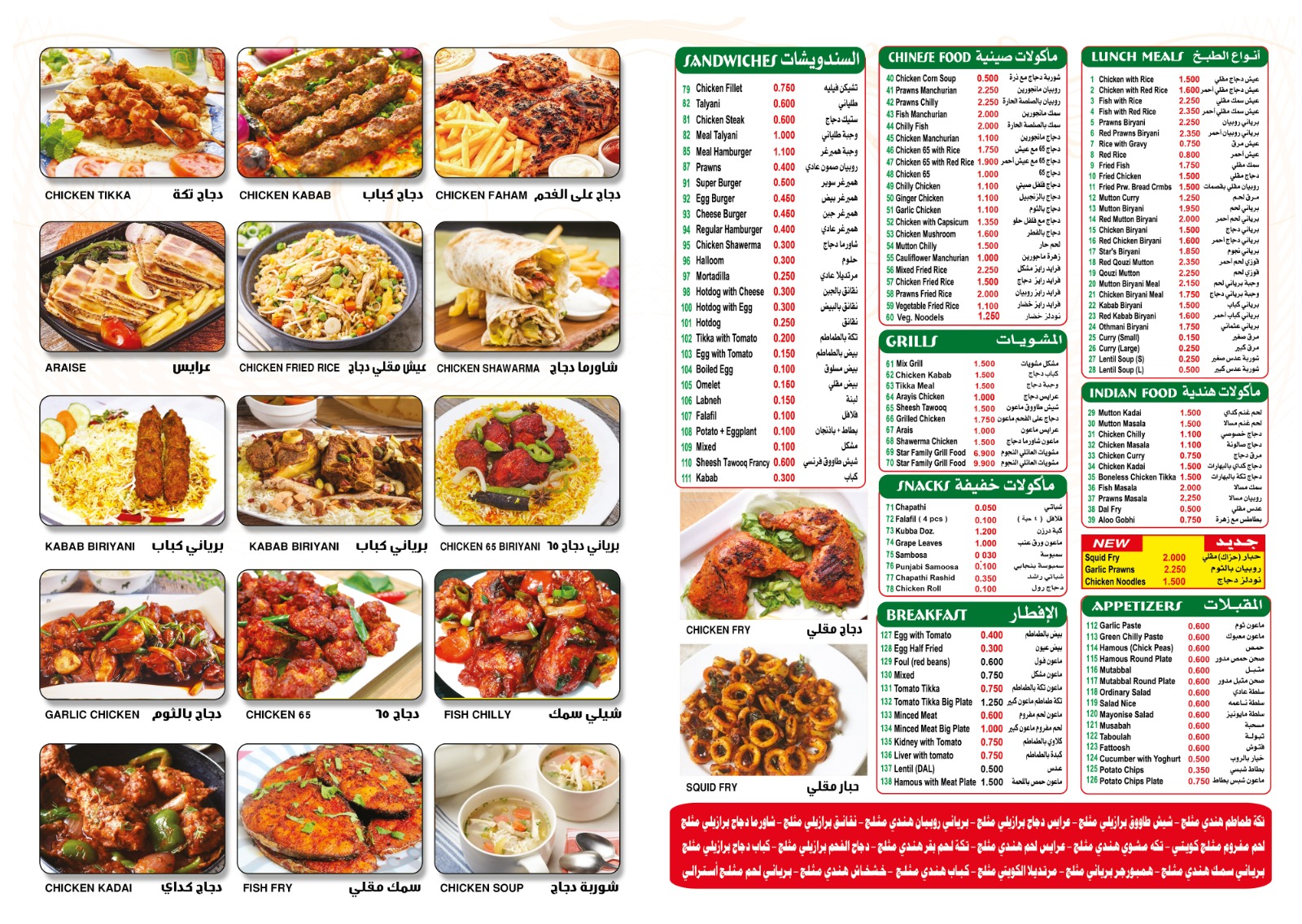 Nujoom Al Dahiya - صورة 2