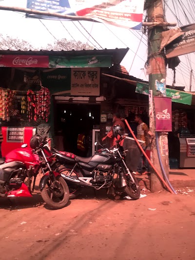 Photos of Cafe Shookur