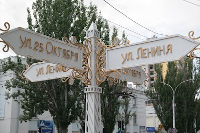 Photos of Poşta