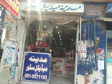 Madina madical store. rawalpindi