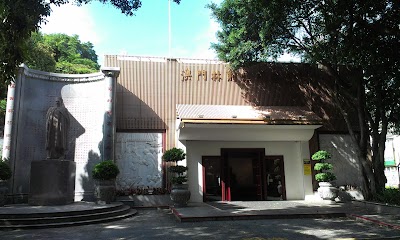 Photos of Lin Ze Xu Museum