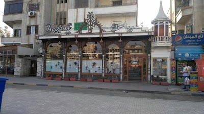 Photos of Tseppas