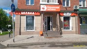 Фотография Бережная аптека, Междуреченск, Россия