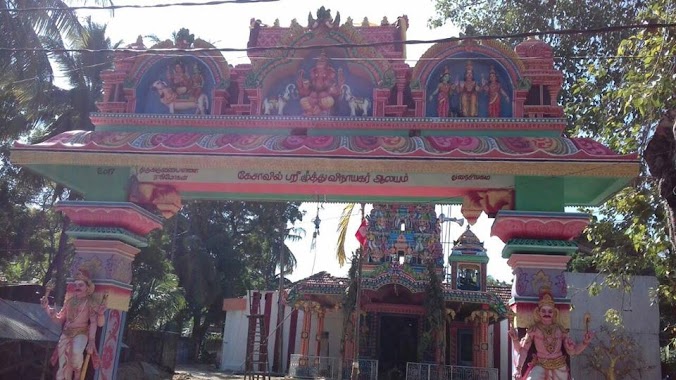 Kesavil Pillaiyar Temple, Author: From a Google User