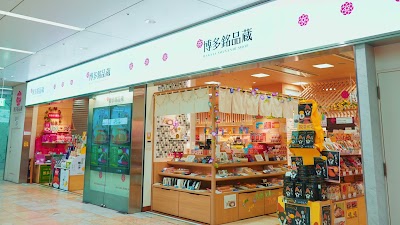 ANA FESTA 7番ゲート店