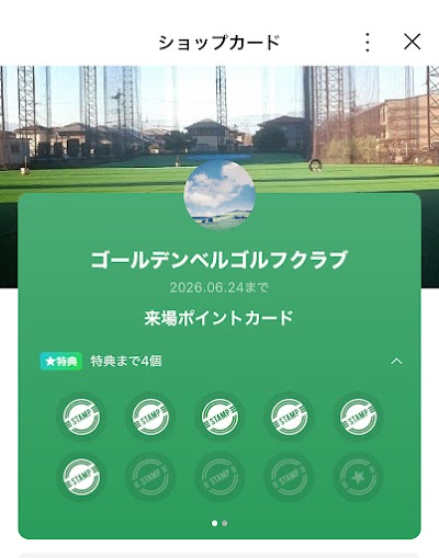 ゴールデンベルゴルフクラブ