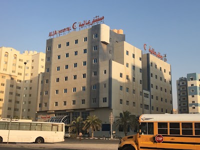 Photos of Dr. Alia Medical Center