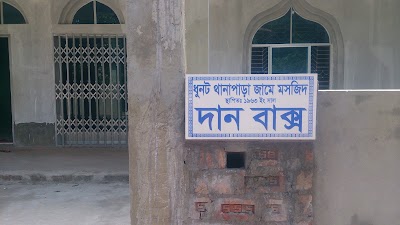 Photos of Dhunat Thana Jame Masjid