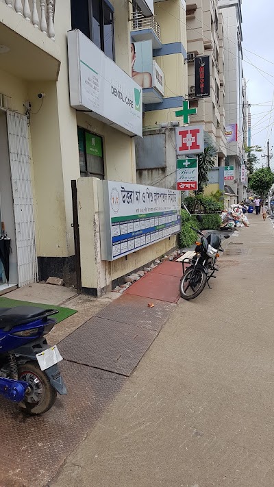 Photos of Uttara Ma o Shishu Hospital Limited