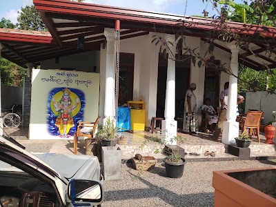 Photos of Pannila Ayurweda Center
