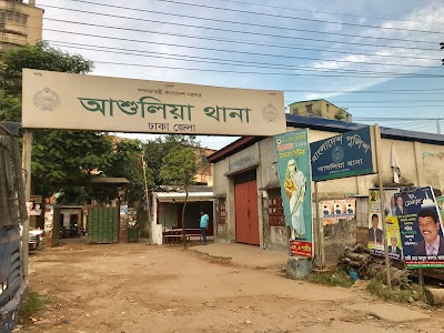 Photos of Ashulia Police Station