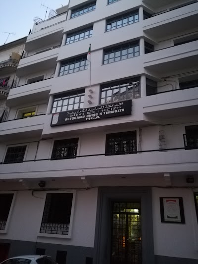 Photos of High Commission for Amazigh