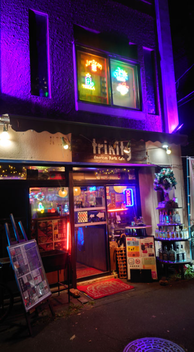 American Darts Cafe trinity