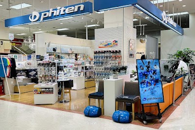 ファイテンショップ イオン守山店 IPコーナー(疲労回復コーナー)併設