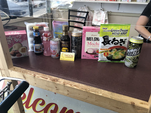 7 Moon Asian Supermarket LLC - Thumbnail