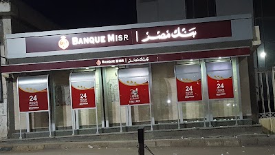 Photos of ماكينة صراف آلي البنك الاهلي المصري - الوحدة المحلية - التل الكبير