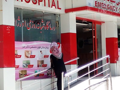 Photos of Dr. Mir Hospital