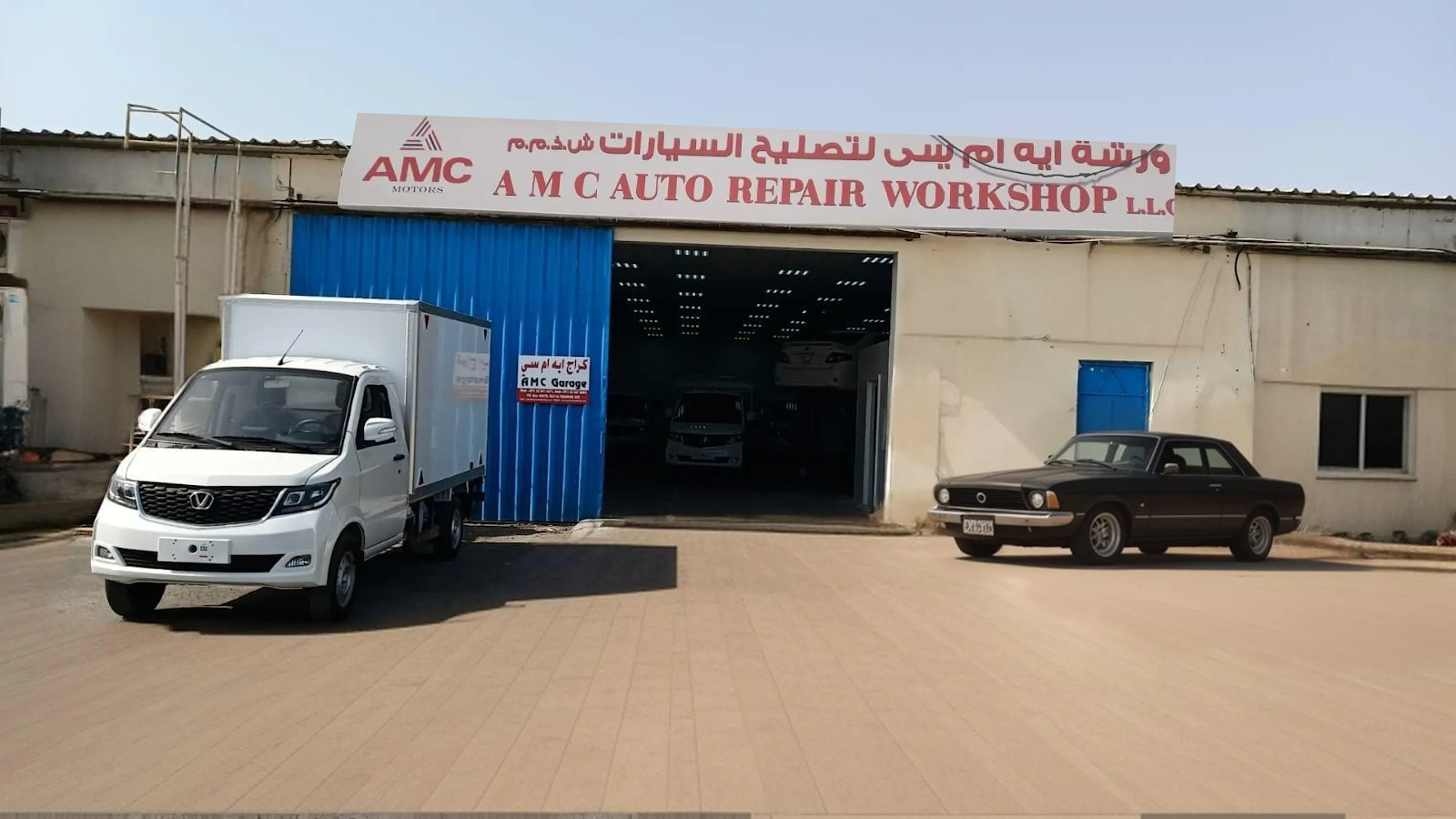 AMC AUTO REPAIR WORKSHOP - Ras Al-Khaimah