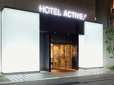 ホテルアクティブ！ 博多